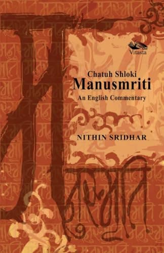 Chatuh Shloki Manusmriti: An English Commentary